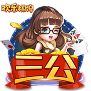 👍一中国球迷连脱6件穆雷球衣赤膊激情庆祝 引穆雷兴奋互动！