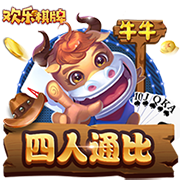 彻夜狂欢！掘金全队前往赌城拉斯维加斯酒吧蹦迪