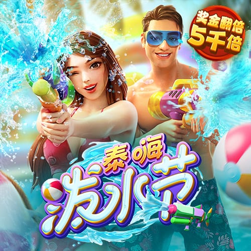 Shams：黄蜂将与安东尼奥